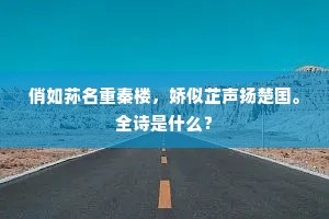 百废待举成语的解释