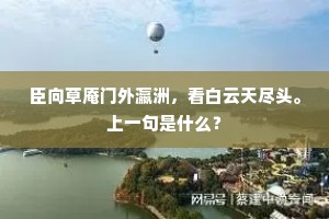 百废具兴成语的解释