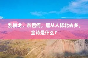 百花生日成语的解释