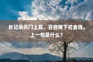 百卉千葩成语的解释