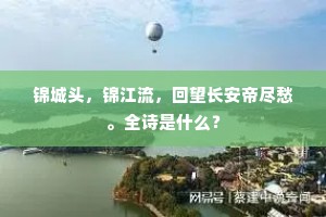 骰子巡抛裹手拈，无因得见玉纤纤。的意思及出处