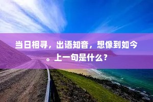 片玉若磨唯转莹，莫辞云水入庐峰。的释义