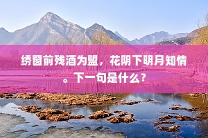 百结愁肠成语的释义