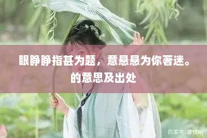 百孔千创成语的拼音