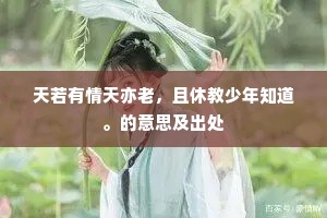 百炼成钢成语的解释