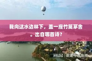 百龄眉寿成语的释义