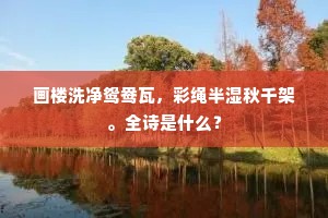百虑攒心成语的解释