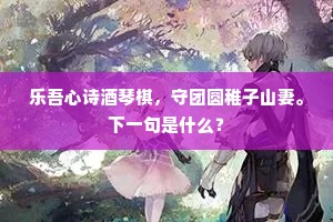 百密一疏成语的解释