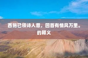 百年之好成语的释义