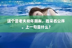 鹏鷃喻中消日月，沧浪歌里放心神。出自哪首诗？