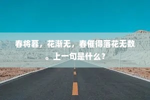 风回日暮吹芳芷,月落山深哭杜鹃。的解释 风回日暮吹芳芷,月落山深哭杜鹃。的解释