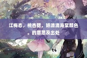 百喙莫辩成语的释义