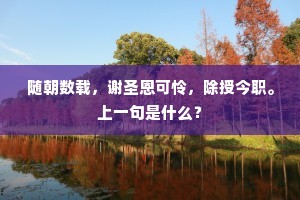 百家争鸣成语的拼音