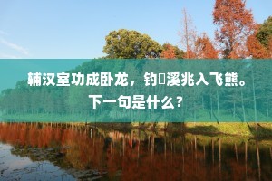 百虑攒心成语的解释