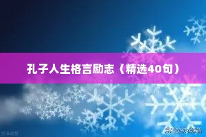偶尔换换你思考问题的方式。