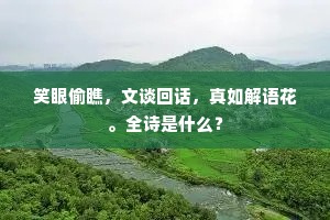 百年好合成语的解释