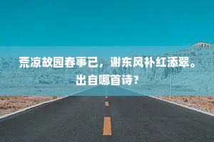 百念皆灰成语的解释