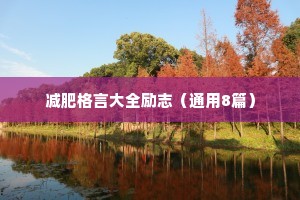 警惕“画饼”陷阱，远离虚幻承诺