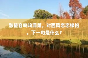 半夜剑吹牛斗动，二年门掩雀罗愁。的解释