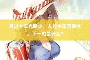 直至沧溟涵贮尽，深沉不动浸昭回。的释义