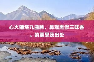 愿托襄王云雨梦，阳台今夜降神仙。全诗是什么？