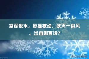已被儿童苦攀折，更遭风雨损馨香。的释义