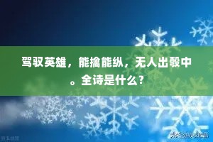 包办代替成语的解释