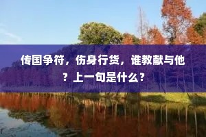 雷奔电逝三千儿，彩舟画楫射初晖。出自哪首诗？