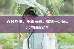 灵均昔日投湘死，千古沉魂在湘水。的释义