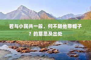 包罗万有成语的拼音