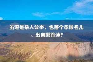 嬴女停吹降浦箫，嫦娥净掩空波瑟。全诗是什么？