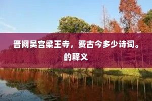 骨肉萍蓬各天末，十度附书九不达。的解释
