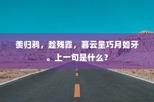 褒衣危冠成语的拼音