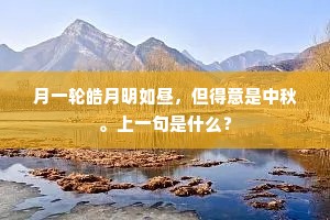 饱经沧桑成语的拼音