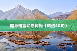 假如重返大一