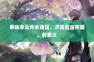 饱经世故成语的拼音