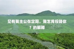 金钗坠地鬓堆云，自别朝阳帝岂闻。全诗是什么？