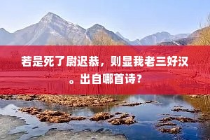 有时三点两点雨，到处十枝五枝花。下一句是什么？