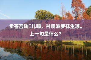 抱不平成语的解释