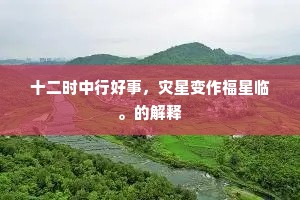 孤标百尺雪中见，长啸一声风里闻。出自哪首诗？