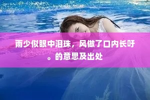 桃李傍他真是佞，藤萝攀尔亦非群。上一句是什么？