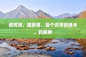抱成一团成语的解释