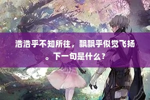 抱法处势成语的释义