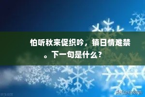 江色沈天万草齐，暖烟晴霭自相迷。的意思及出处