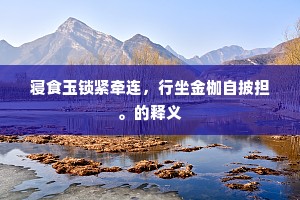 抱头痛哭成语的释义