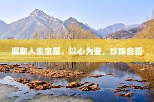 豹死留皮成语的释义