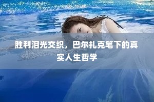 豹头环眼成语的解释