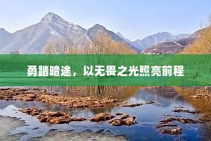 鲍鱼之次成语的解释