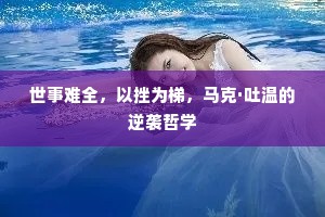 寒雨洗来香已尽，澹烟笼著恨长留。的解释