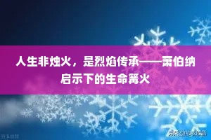 可怜汾水知人意，旁与吞声未忍休。出自哪首诗？